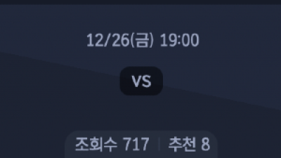 12월 26일 WKBL 1경기