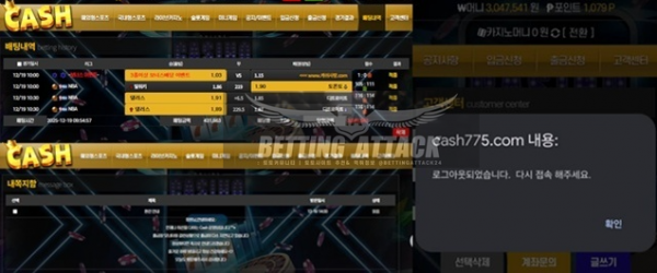 캐쉬.png