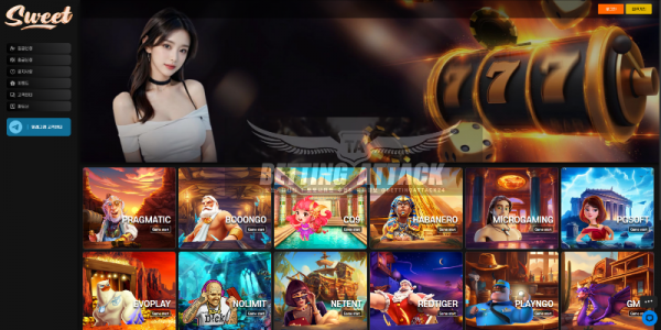 스윗.png