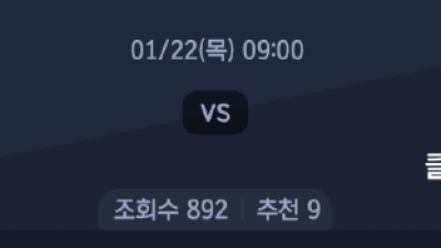 1월 22일 NBA 7경기