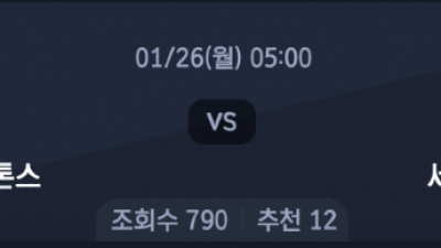 1월 26일 NBA 7경기