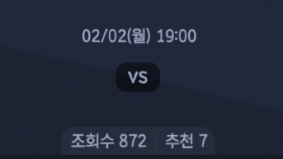 2월 2일 KBL 1경기