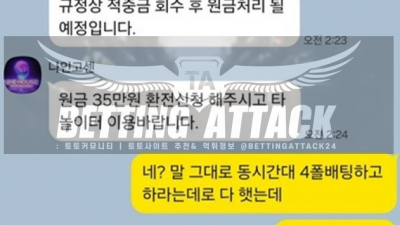 나인하우스