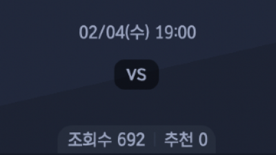2월 4일 WKBL 1경기