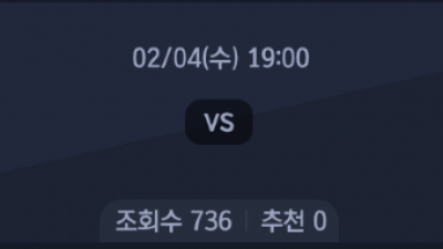 2월 4일 V 리그 남자 1경기