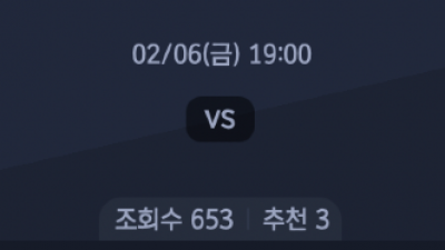 2월 6일 V 리그 남자 1경기