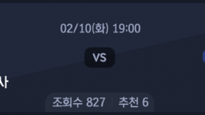 2월 10일 KBL 1경기