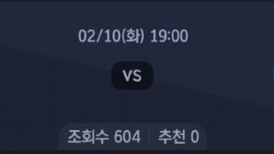 2월 10일 V리그 남자 1경기