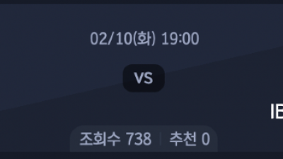 2월 10일 V리그 여자 1경기