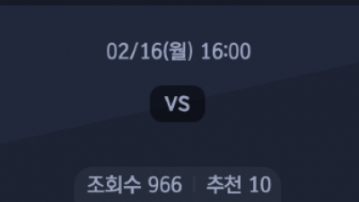 2월 16일 WKBL 1경기