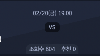 2월 20일 WKBL 1경기