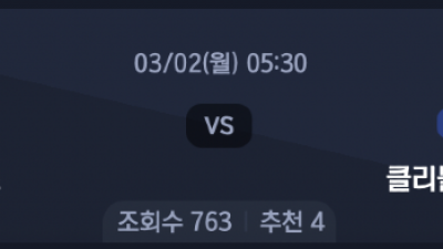 3월 2일 NBA 10경기