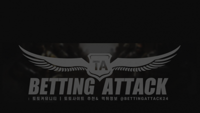 초고속 먹튀 확정