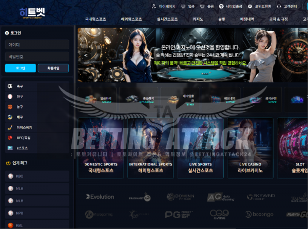 히트벳.png