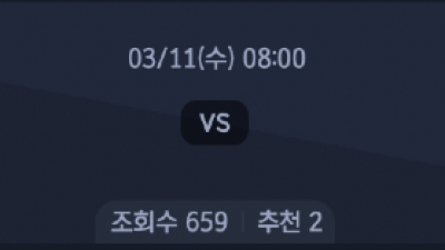 3월 11일 NBA 10경기