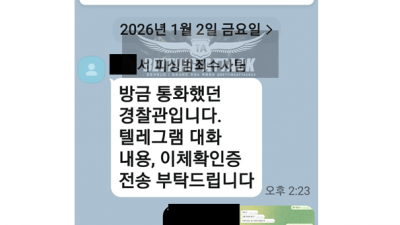 두바이 먹튀 확정