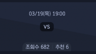 3월 19일 V리그 남자 1경기