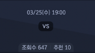 3월 25일 KBL 1경기
