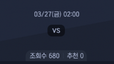 3월 27일 2026 월드컵 예선전 7경기