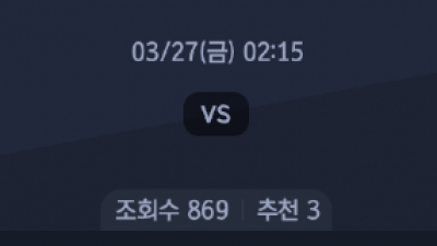 3월 27일 MLB 11경기