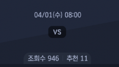 4월 1일 NBA 7경기