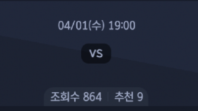 4월 1일 KBL 1경기