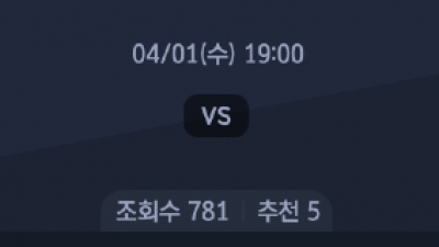 4월 1일 WKBL 1경기