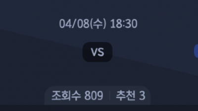 4월 8일 KBO 5경기
