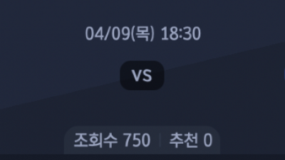 4월 9일 KBO 5경기