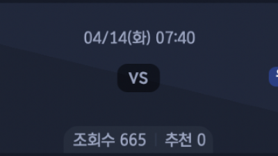 4월 14일 MLB 5경기