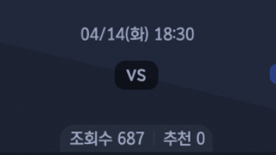4월 14일 KBO 5경기