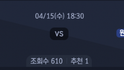 4월 15일 KBO 5경기