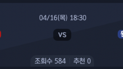 4월 16일 KBO 5경기