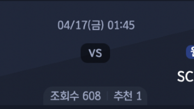 4월 17일  UEFA 유로파리그 4경기