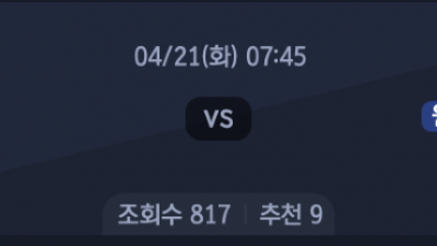 4월 21일 MLB 5경기