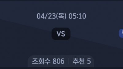 4월 23일 MLB 7경기