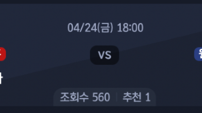 4월 24일 NPB 3경기