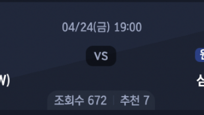 4월 24일 WKBL 1경기