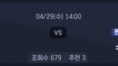 4월 29일 NPB 6경기