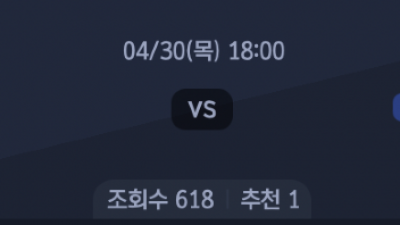 4월 30일 NPB 4경기
