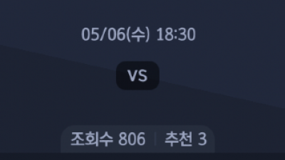 5월 6일 KBO 5경기
