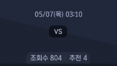 5월 7일 MLB 5경기