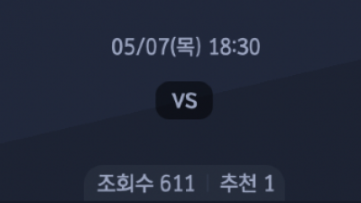 5월 7일 KBO 5경기