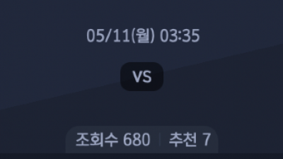 5월 11일 MLB 5경기