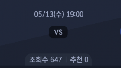 5월 13일 KBL 1경기