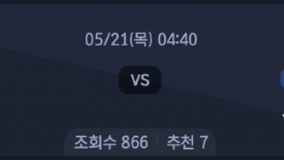 5월 21일 MLB 5경기