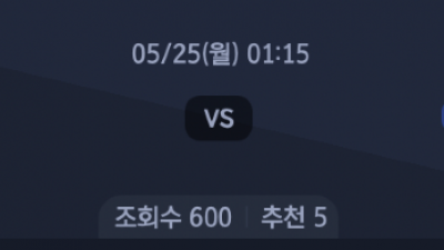5월 25일 MLB 5경기