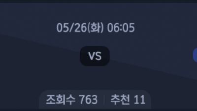5월 26일 MLB 5경기