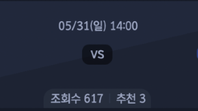 5월 31일 KBO 5경기