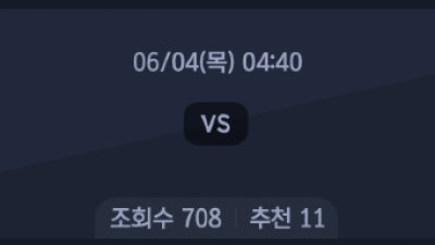 6월 4일 MLB 5경기